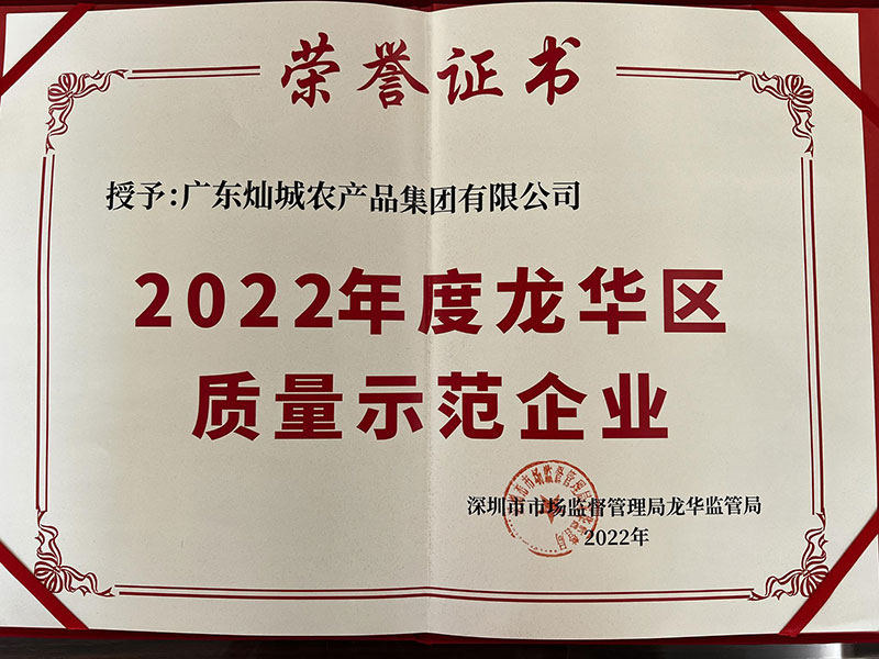 1677462328265749.jpg image003.jpg